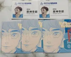 ハイキュー　ファンパーク　昼神