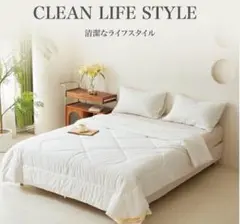 掛け布団 シングル 布団 オールシーズンタイプ 羽毛布団より軽くて暖かい 洗濯可