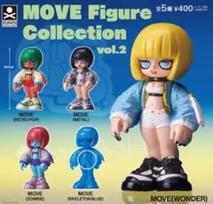 move figure collection vol.2 フィギュア ガシャポン