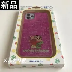 グルマンディーズ バンダイ クレヨンしんちゃん イーフィット iPhoneケース