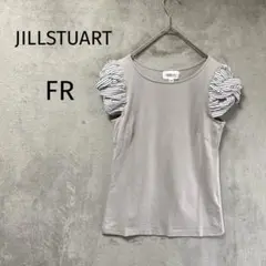 ジルスチュアート/カットソー/FR/ボリューム袖 グレー