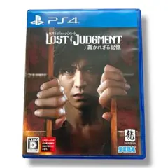 【PS4】LOST JUDGMENT 裁かれざる記憶