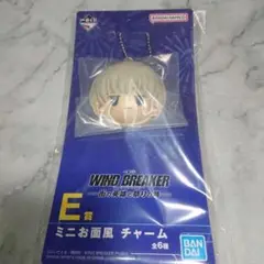 WINDBREAKER ウィンブレ 一番くじ お面風チャーム 梶蓮