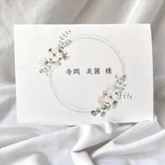 席札 コットンフラワー ღ︎ 結婚式 ウェディング お花 フラワー