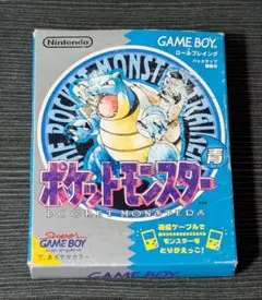 ポケットモンスター 青 ゲームボーイ