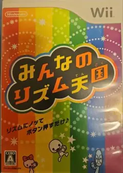 みんなのリズム天国 wii