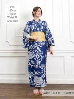 公式完売／2025年新作／CINEMATIQ 2Wayセパレート浴衣 元鈴木さん
