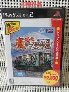 ★未開封品★PS2　真・爆走デコトラ伝説 ～天下統一頂上決戦～