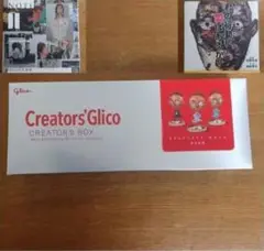 セットグリコ100周年記念限定品 クリエイターズグリコ 　ミリーちゃん
