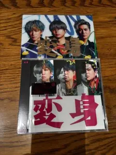 変身　NEWS 通常盤