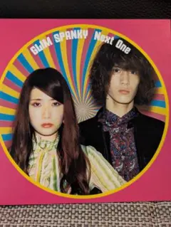 GLIM SPANKY/ Next One