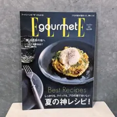 ELLE gourmet エルグルメ　No.46