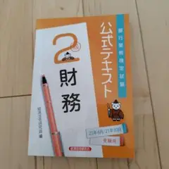 Item thumbnail for item 313cb869-8378-4bca-a701-832c98889878