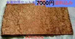 セール4万円→2万5千円美品★正絹着物と袋帯《緑黄藤偏光カラー花柄金糸刺繍茶帯》