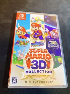 スーパーマリオ 3Dコレクション