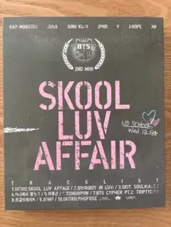 BTS SKOOL LUV AFFAIR 2nd Mini Album