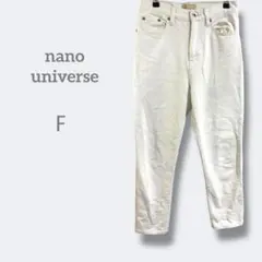 3099ナノユニバース【F】ストレートパンツ　チノパン　コットン　洗える
