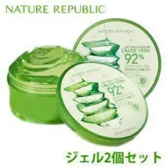 ネイチャーリパブリック アロエベラジェル ボディ スキンケア 韓国 コスメ
