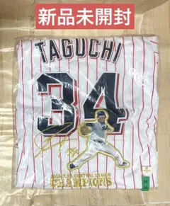 読売ジャイアンツ　巨人　アンダーアーマー　レプリカユニホーム (田口麗斗　90) 読売ジャイアンツ 巨人 アンダーアーマー レプリカユニホーム