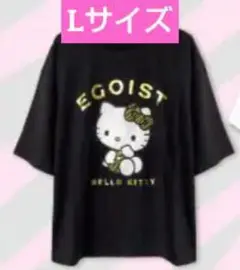 限定値下中【新品未使用タグあり】EGOIST キティ Tシャツ Lサイズ 黒