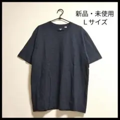 新品・激安！クルーネック 半袖Ｔシャツ 綿100％ ネイビー Ｌサイズ