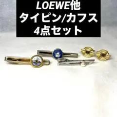 LOEWE ロエベ　ネクタイピン　タイピン　シルバー 2025年最新】loewe ネクタイピンの人気アイテム - メルカリ