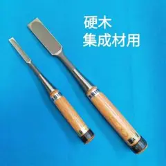 2025年最新】ノミ1 本セット 大工道具 工具 のみ 鑿の人気