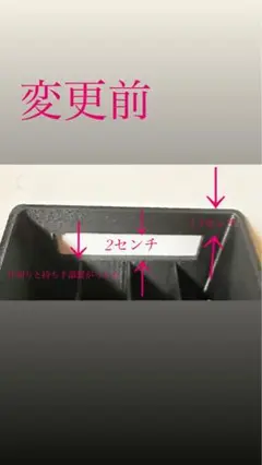 確認用