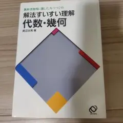 2025年最新】渡辺次男の人気アイテム - メルカリ
