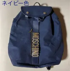 MOSCHINO モスキーノ ロゴ キャンバス レディース リュックサック