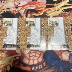 怪盗キッド サンデーS プロ3枚セット