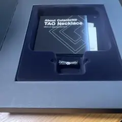 コラントッテ TAO トップ