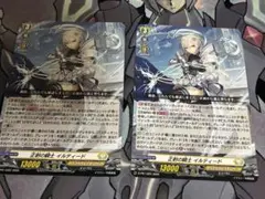 【匿名配送】ヴァンガード　正射の騎士 イルティード PR 2枚