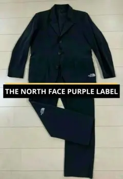 THE NORTH FACE PURPLE LABEL セットアップ L