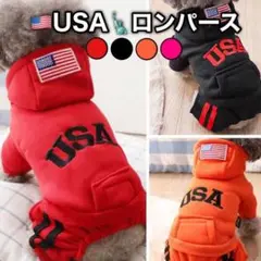 レッドS 犬服 ロンパース ドッグウェア パーカー 可愛い かっこいい ペット用