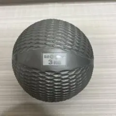 3kg ウエイトボール