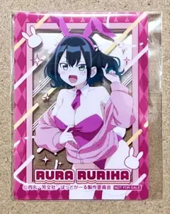 ばっどがーる ポップアップショップ 特典 クリアカード バニー 瑠璃葉るら