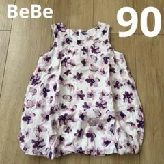 Item thumbnail for item adec0a4b-9fcb-4cf9-99ff-2295b05e859a