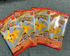 ポケモンカード マクドナルド ハッピーセット 2025 プロモカード 4パック