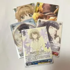 カードキャプターさくら　ヴァイスシュヴァルツ　ヴァイス　クリアカード編　5枚　2