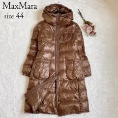 ☘️美品◆大きいサイズ44◆MaxMara ロングダウンコート フード付き