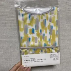 KEYUCA 抗菌撥水 洗濯できるお食事スタイ レイク イエロー