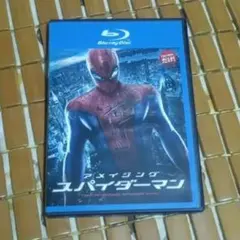 アメイジング・スパイダーマン & スパイダーマン2 ブルーレイ　レンタル落ち