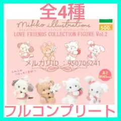mikko illustrations コレクションフィギュアvol.2　ガチャ