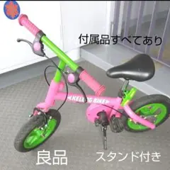 2025年最新】ケル コグの人気アイテム - メルカリ