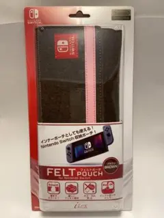 ニンテンドースイッチ専用収納ポーチ