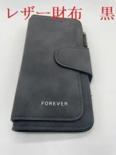 長財布 レディース 新品 未使用 メンズ 財布 ブラック PU レザー 韓国風