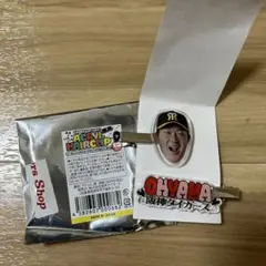 阪神タイガース　シークレットアクリルヘアクリップ第2弾 大山悠輔