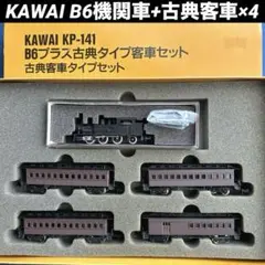 2025年最新】カワイモデル機関車の人気アイテム - メルカリ