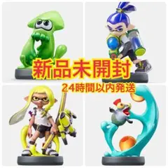 【新品未開封】amiibo スプラトゥーン3